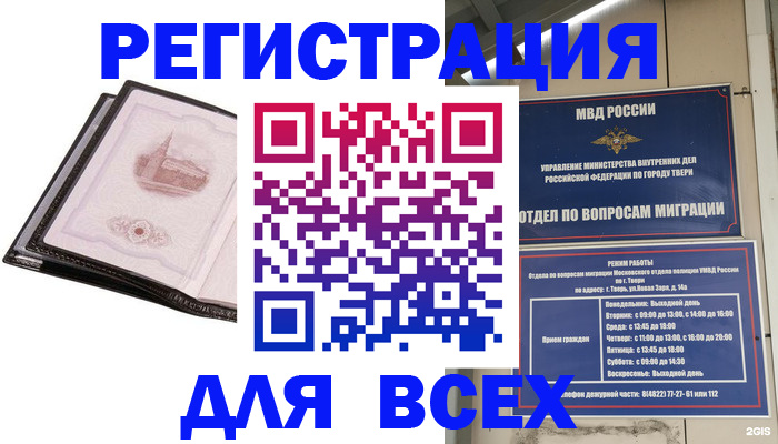 форма 3 в Вологодской области